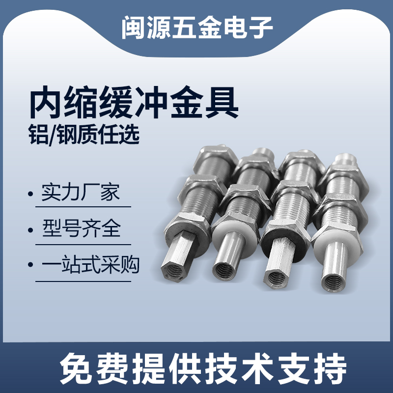 低摩擦低噪音内缩缓冲金具机械手配件真空吸盘杆可回转吸嘴底座