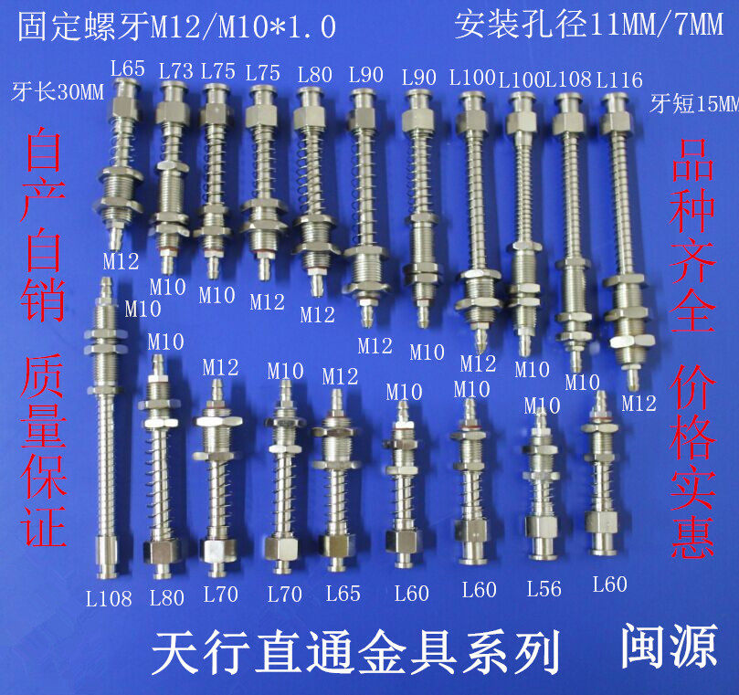工业真空吸盘座天行大头小头直通金具机械手气动支架厂家直销,标准件/零部件/工业耗材,其他气动元件,淘宝优惠券,粉丝福利购,淘宝优惠卷
