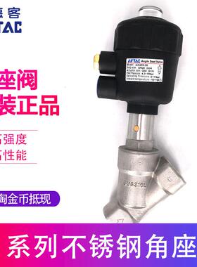 原装亚德客AIRTAC气控角座阀2JSK15015Q50G 2JS15015Q50G