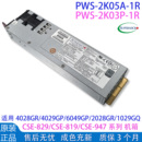 2K03P 1R超微1029GQ 4028GR PWS 6049 4029GP 2028电源 2K04A