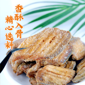 海边人带鱼酥即食香酥鱼干孕妇儿童营养零食解馋海鲜休闲食品特产