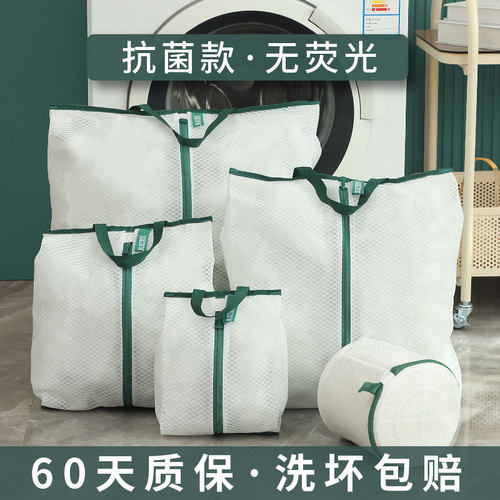 洗衣袋洗衣机专用内衣毛衣羊毛衫防变形机洗衣服文胸护洗过滤网袋