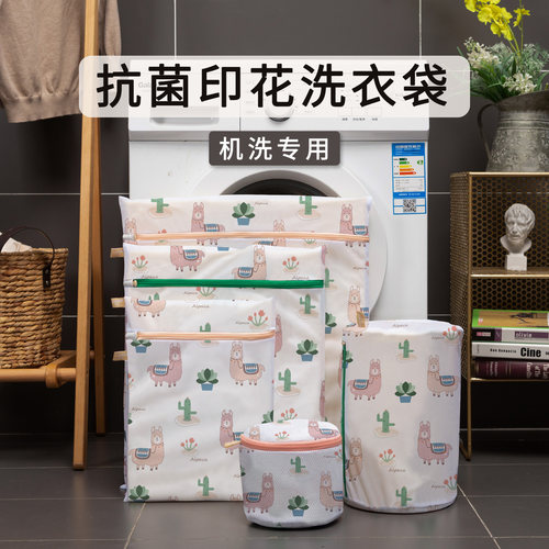 洗衣袋毛衣羊毛衫专用滚筒洗衣机防变形网兜内衣网袋羽绒服护洗袋