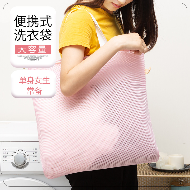 手提洗衣袋洗衣机专用家用大号