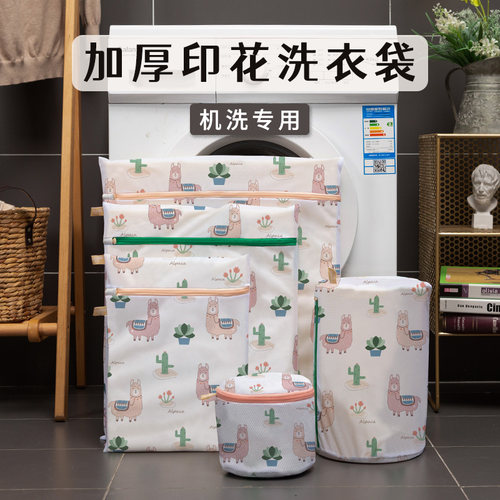 防变形内衣文胸网兜护洗袋