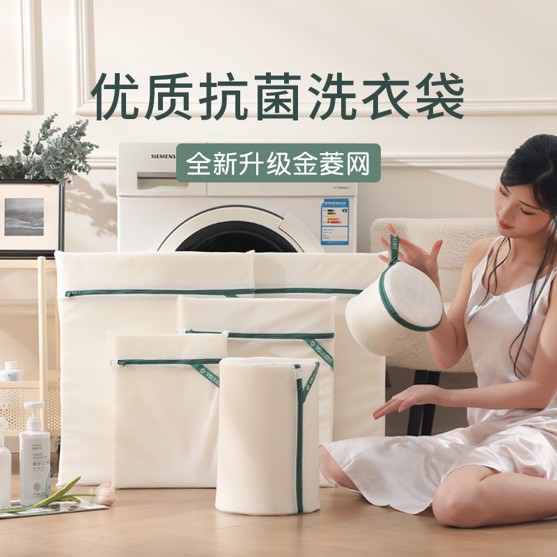 洗衣袋洗衣机专用内衣网兜衣服羊毛衫护洗袋毛衣羽绒服网袋防变形