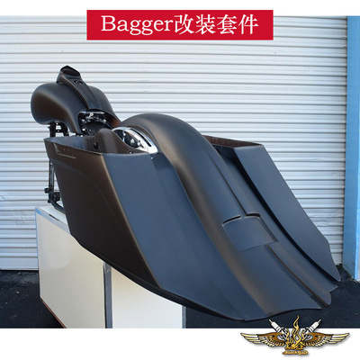 黑金定制 哈雷改装旅行改bagger套件滑翔路王 泥瓦边箱拖尾套装