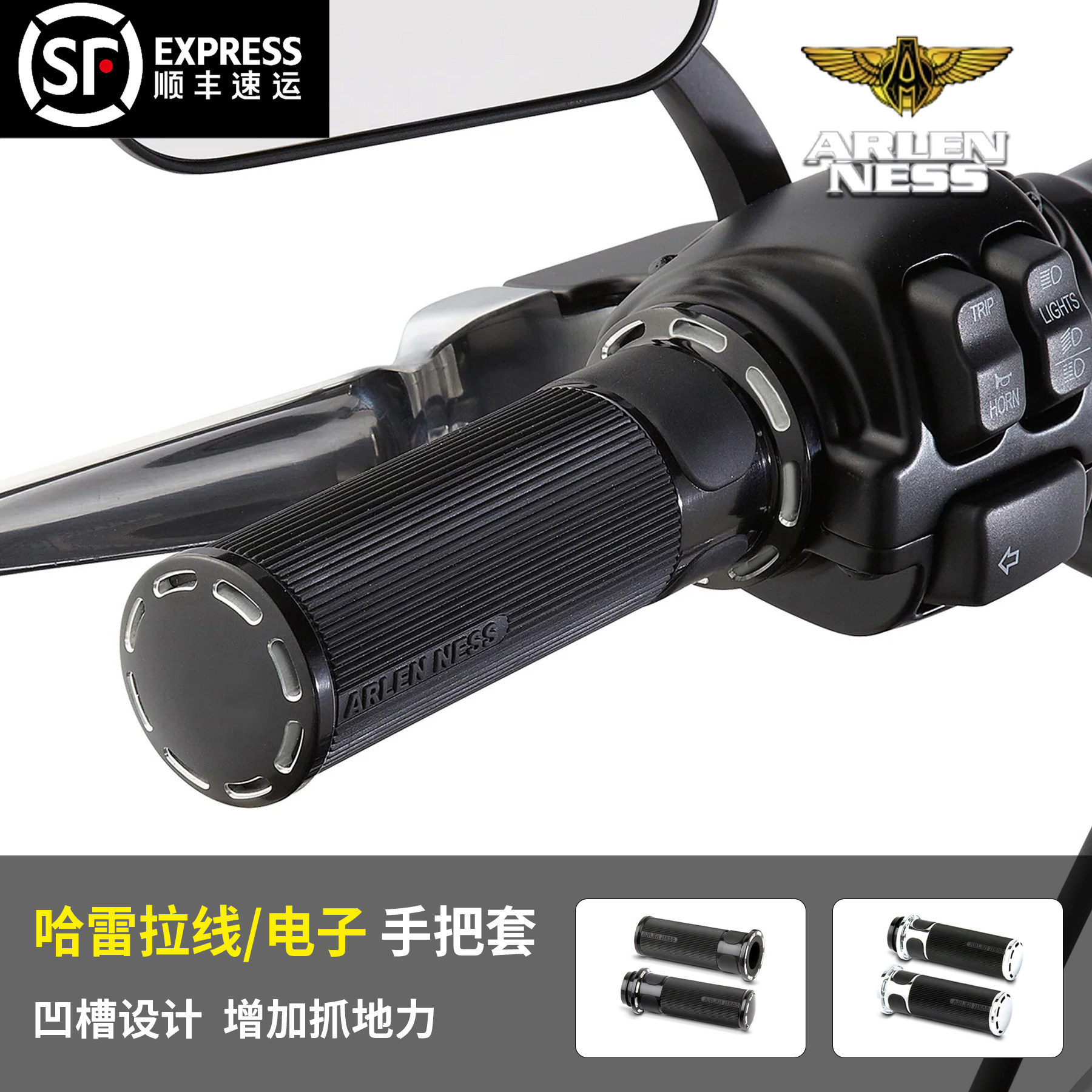 黑金定制哈雷街霸软尾旅行公路滑翔阿伦奈斯拉线电子油门把套改装