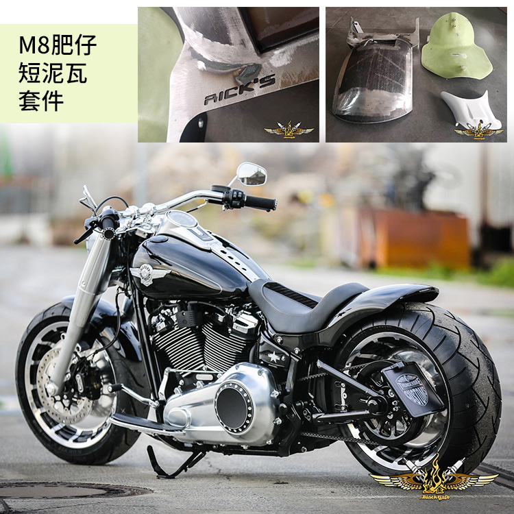 黑金定制 哈雷改装德国RICKS M8新款18肥仔短泥瓦250宽胎套件现货