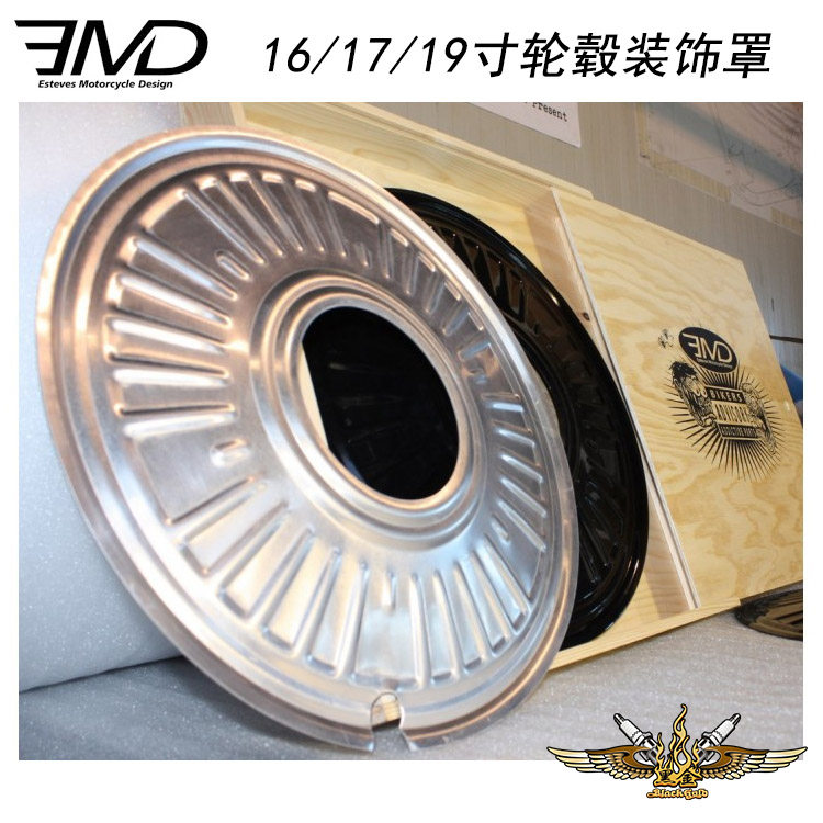 黑金哈雷轮毂罩Emd复古16寸17寸