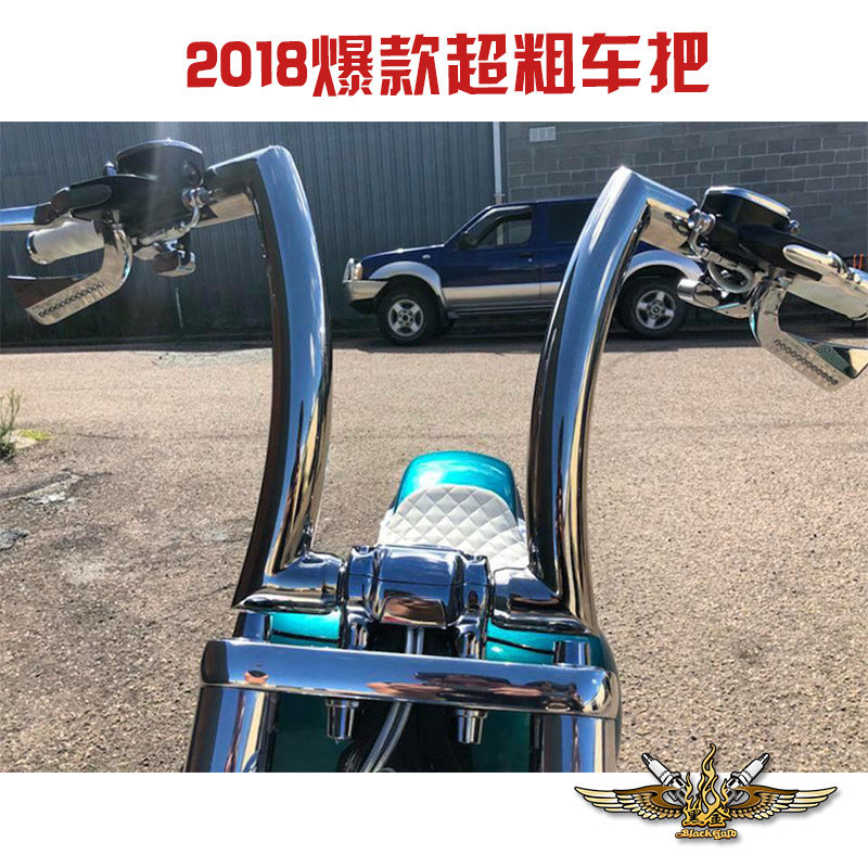 黑金定制 哈雷改装通用超粗车把2英寸进口14 16 18寸戴纳路王软尾
