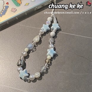 原创自制手机链可爱蓝色星星手机壳挂绳手工DIY串珠ccd相机挂链女