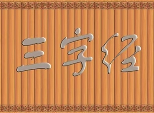 三字经弟子规论语竹简书表演舞蹈演出道具纸质书简国学仿真道具书