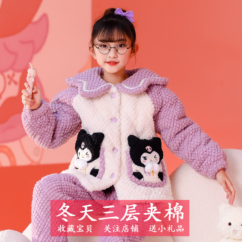 儿童睡衣三层夹棉小女孩卡通冬季