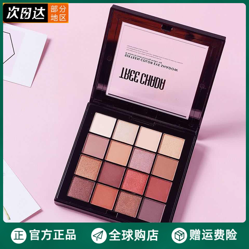 泰国TREECHADA十六色眼眼影