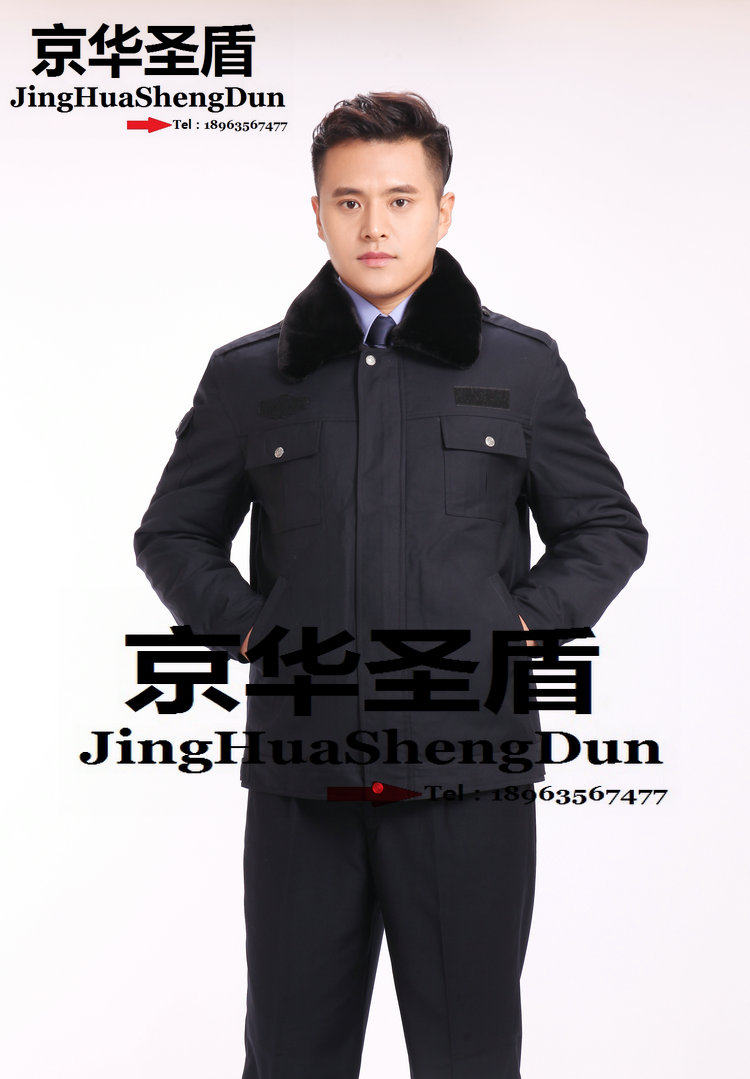 first aid Cotton China 120 Winter clothes overcoat Cotton jacket first aid Be on duty cotton-padded jacket 120 first aid coverall uniformin the Men's clothing, Cotton  category - from Buy2taobao.com to provide professional Taobao agent buy service