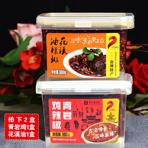 乡下妹拌饭凉面油辣椒