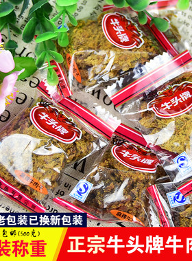 麻辣牛肉干麻辣牛肉干牛头牌手撕