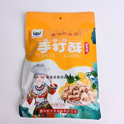 贵州特产手打酥糖原味刺梨味