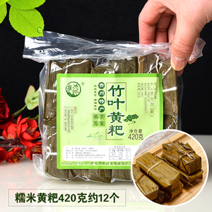 贵州贵阳清镇特产小吃竹叶黄粑崔德银崔记糯米黄粑糯米味420克