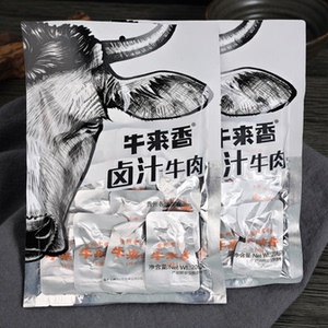 牛来香贵州卤汁牛肉不辣208g