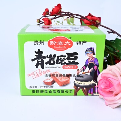 贵州特产青岩磨豆豆腐干