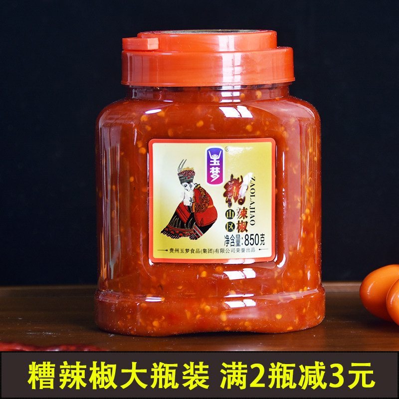 凯里玉梦牌糟辣椒贵州特产图片
