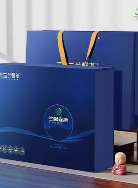 贵州兰馨茶兰馨雀舌芽芯绿茶特级茶叶250克/盒高端茶叶礼盒送人