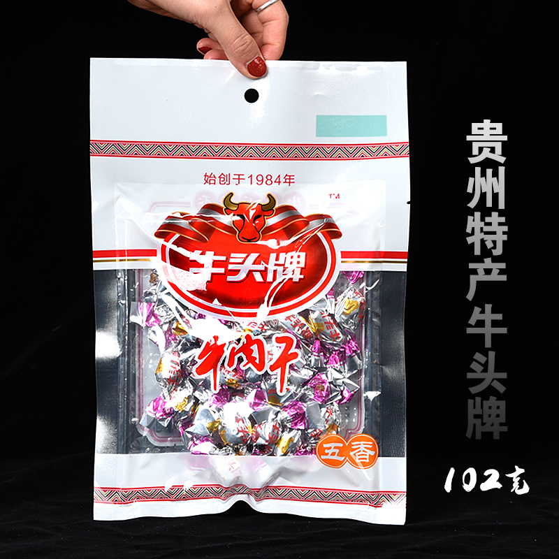 牛头牌 牛肉颗粒196克五香味1袋牛肉干贵州年货特产休闲零食