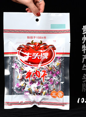 牛肉粒102g五香味贵州年货特产