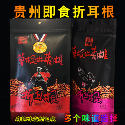 香出门麻辣折耳根86克