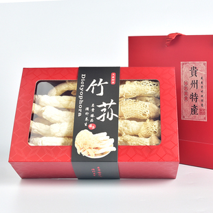 贵州特产织金竹荪干货食用菌年货高端礼盒伴手礼送人100克