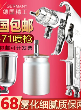 台湾w71喷枪w77上下壶家具汽车喷漆枪气动隔膜泵专用压送式喷枪