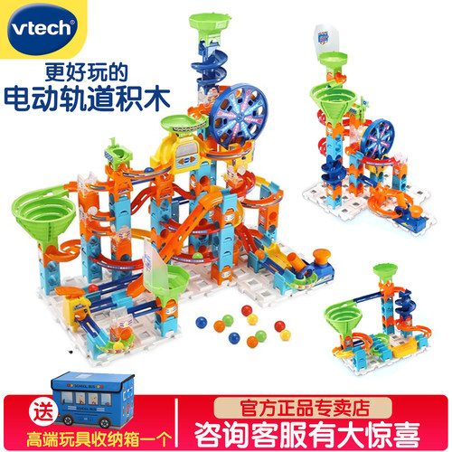 伟易达滚珠大冒险摩天轮轨道积木