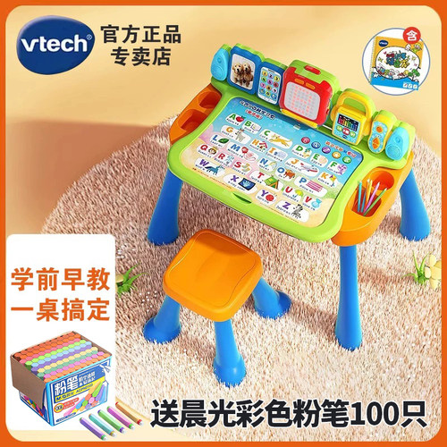 伟易达点触学习桌豪华版游戏桌