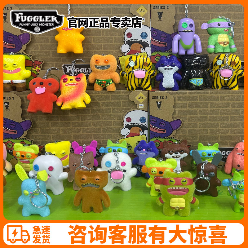 Fuggler正版萌牙怪兽盲盒系列图片