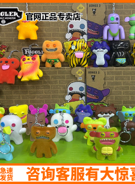 确认款fuggler牙齿怪兽放克牙宝塑胶钥匙扣盲袋丑萌挂件手办潮玩