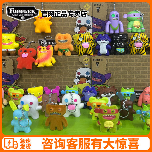 Fuggler正版萌牙怪兽盲盒系列