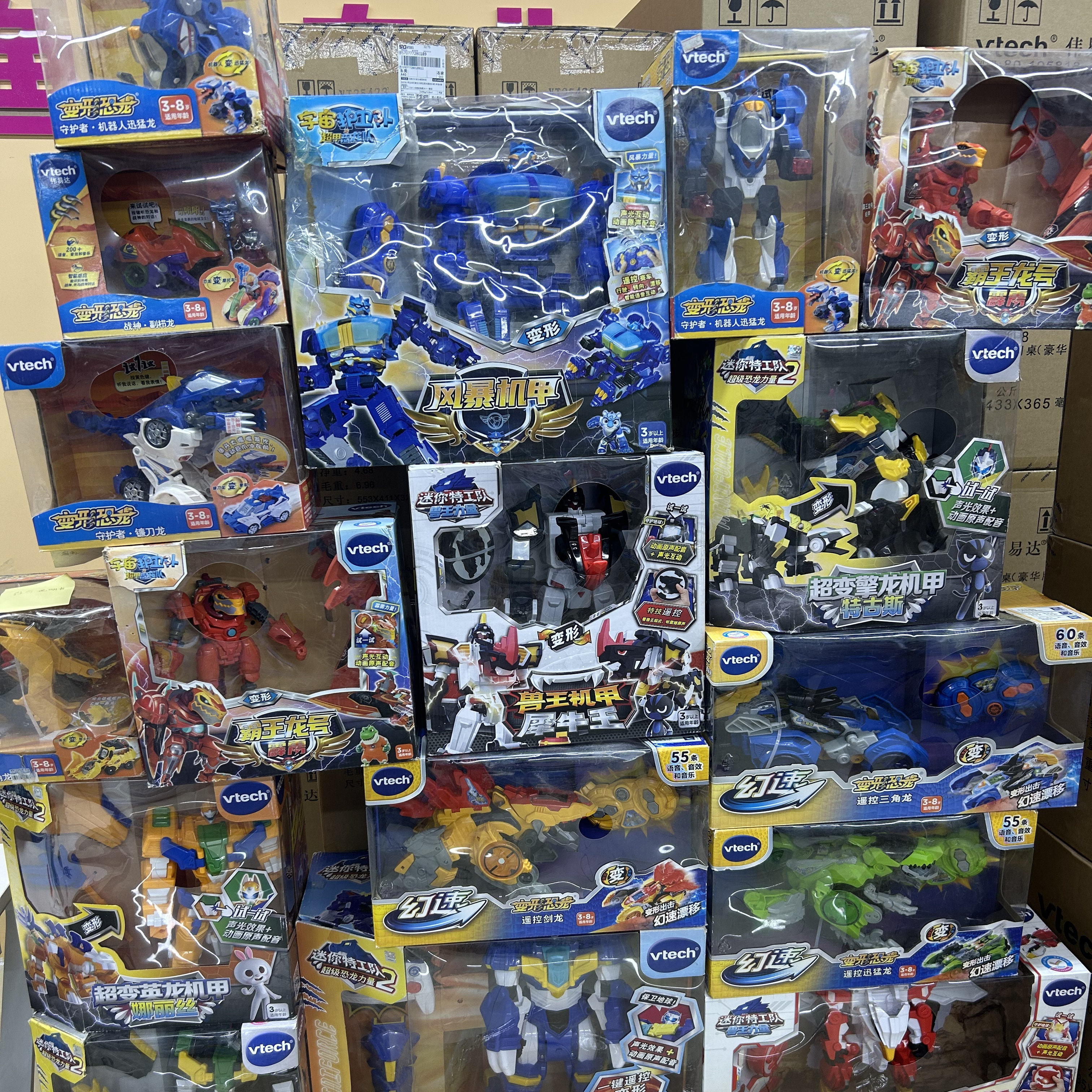 正版伟易达机器人声光变形恐龙