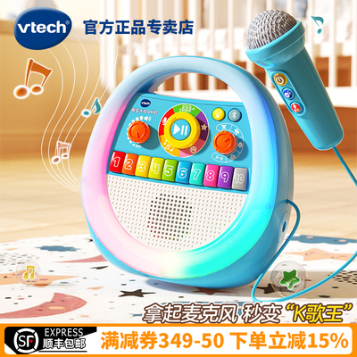 伟易达卡拉OK机儿童早教话筒玩具