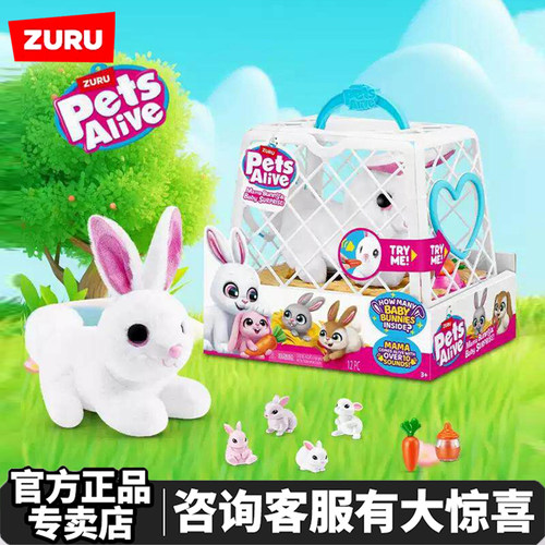 zuru佩特宠物嘛嘛兔毛线发声玩具