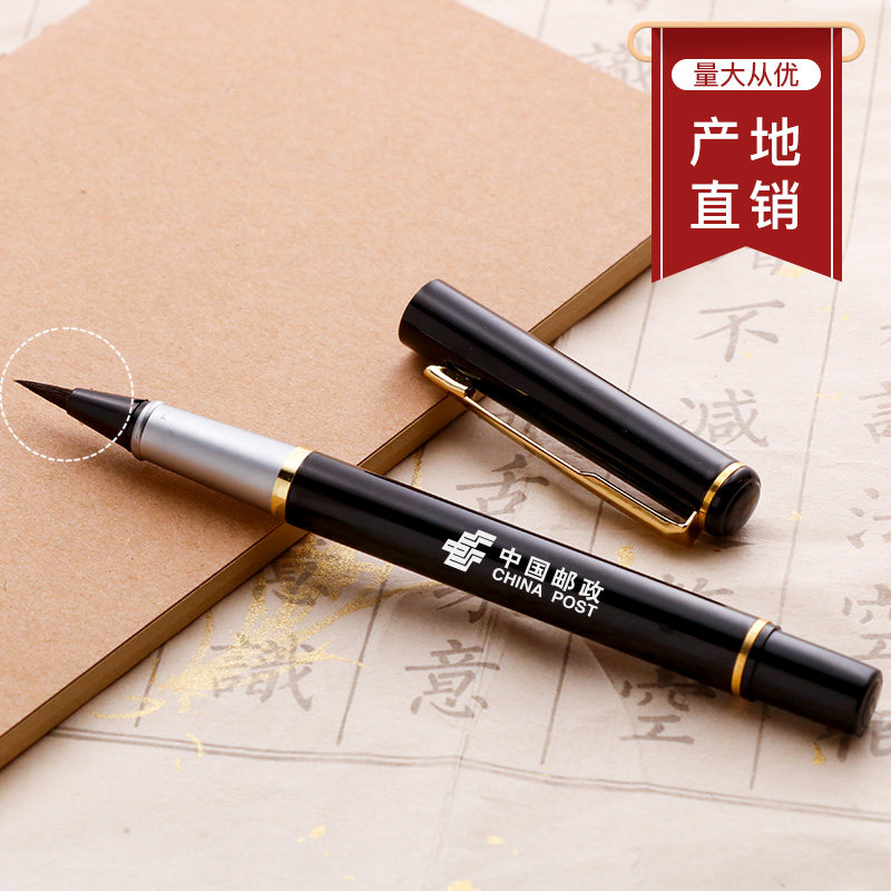 超值新毛笔可加墨软笔小楷书法抄佛心经练字钢笔软头秀丽朱砂笔