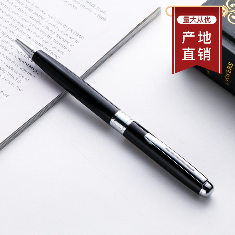 精品旋转黑色圆珠笔可配套笔记本批发定制Logo刻字送礼收藏纪念,文具电教/文化用品/商务用品,圆珠笔,淘宝优惠券,粉丝福利购,淘宝优惠卷