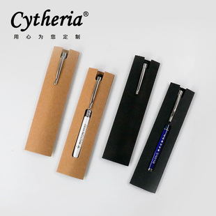 牛皮纸黑色卡纸礼品笔盒可定制商务公司Logo简约 厂家直供环保包装