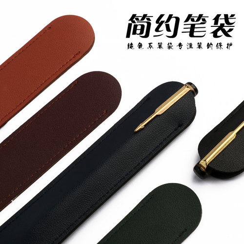 笔袋pvc纯色简约韩系高颜值