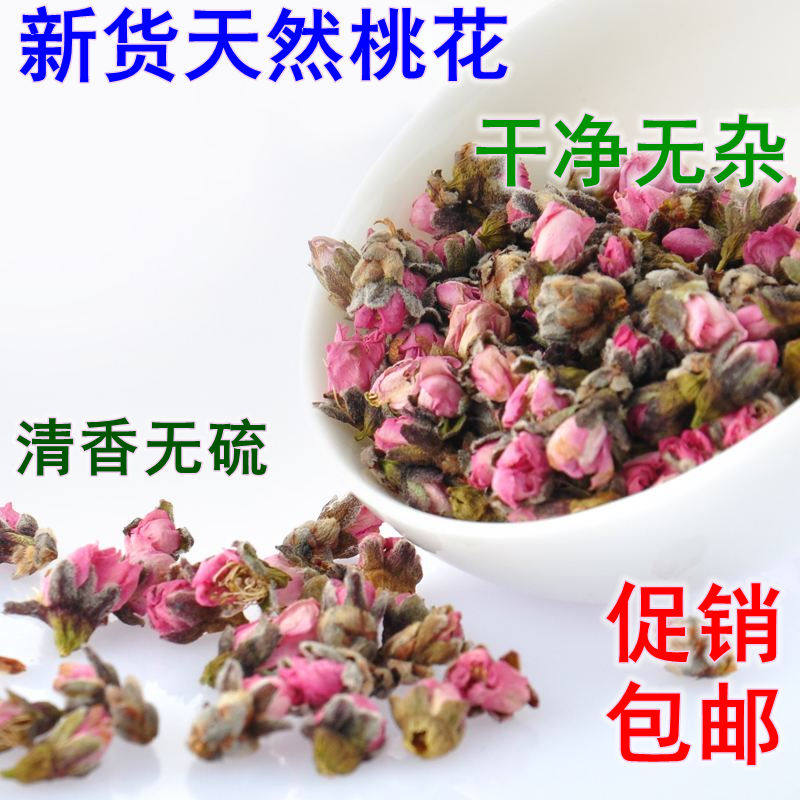 中药材正品食用花草茶新货桃花桃