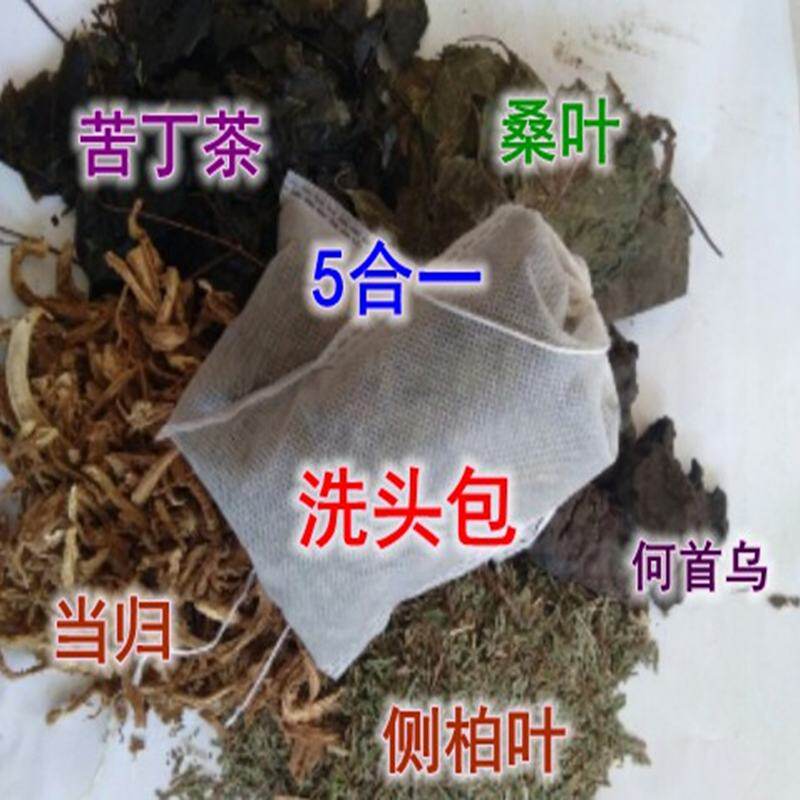 桑叶侧柏叶苦丁茶当归何首乌五合一洗头包30包35元包邮月子洗头包
