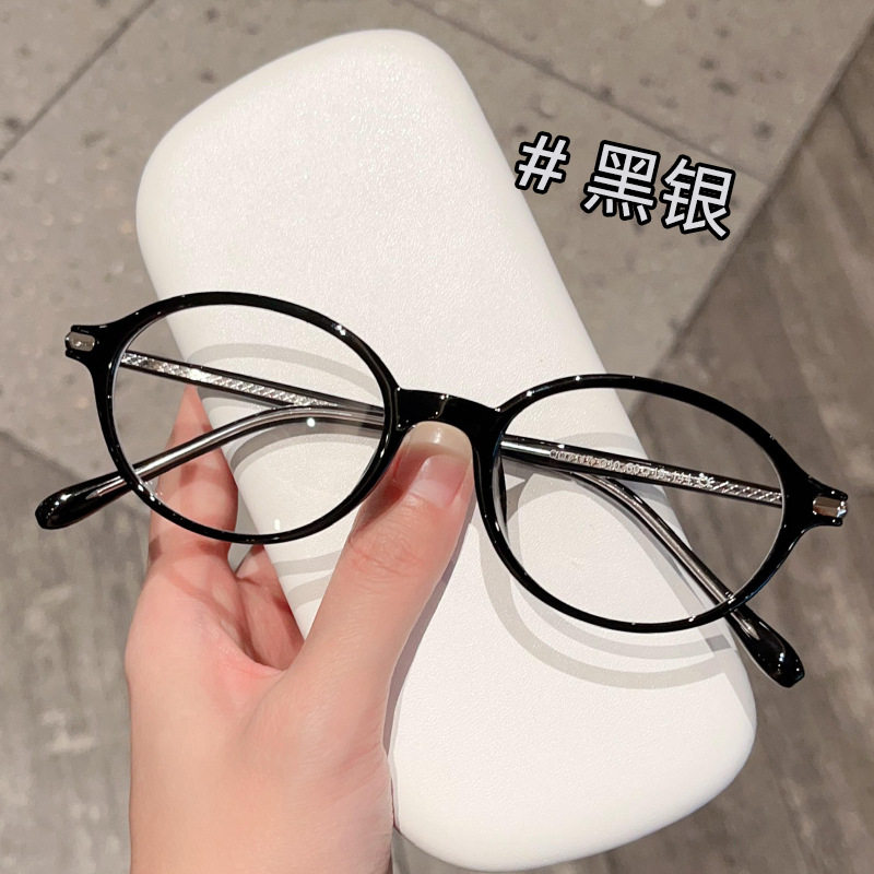 网红素颜神器TR90女高级感
