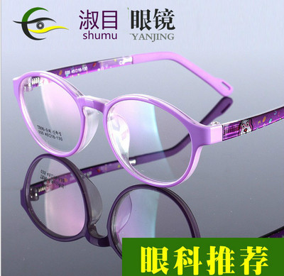 taobao agent Children's anti -blue light glasses with near -vision glasses amblyopia glasses correct vision products to prevent myopic glasses frame