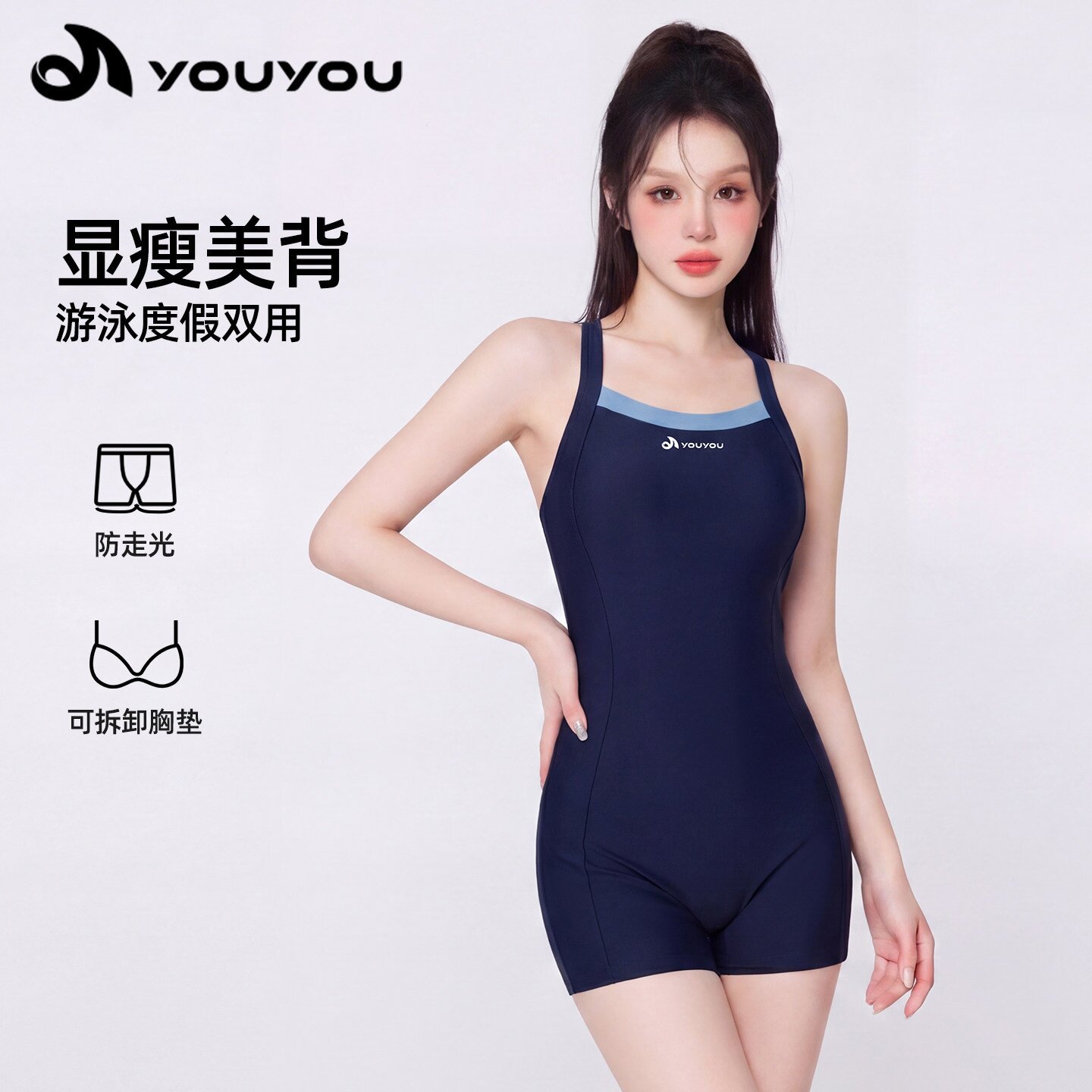 佑游连体泳衣女平角游泳馆专用2026新款微胖显瘦防尬度假泳装批发